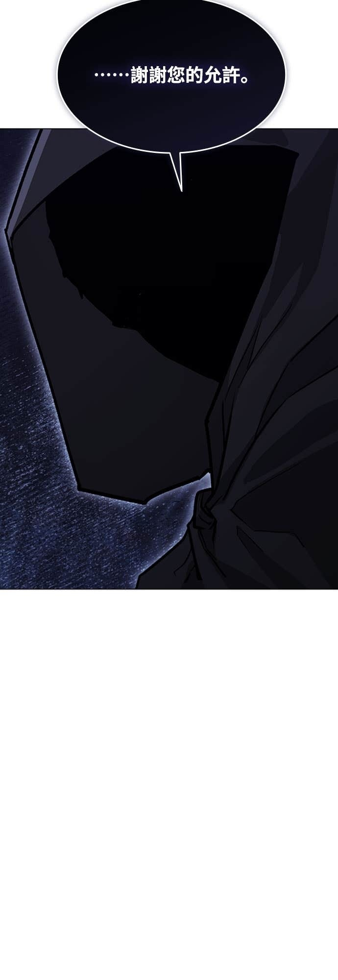第2季 第63话 第31页