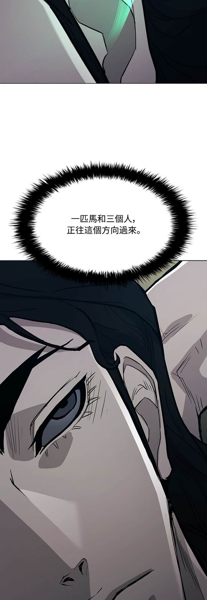 第2季 第63话 第34页