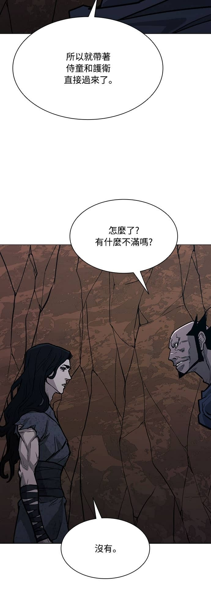 第2季 第63话 第40页