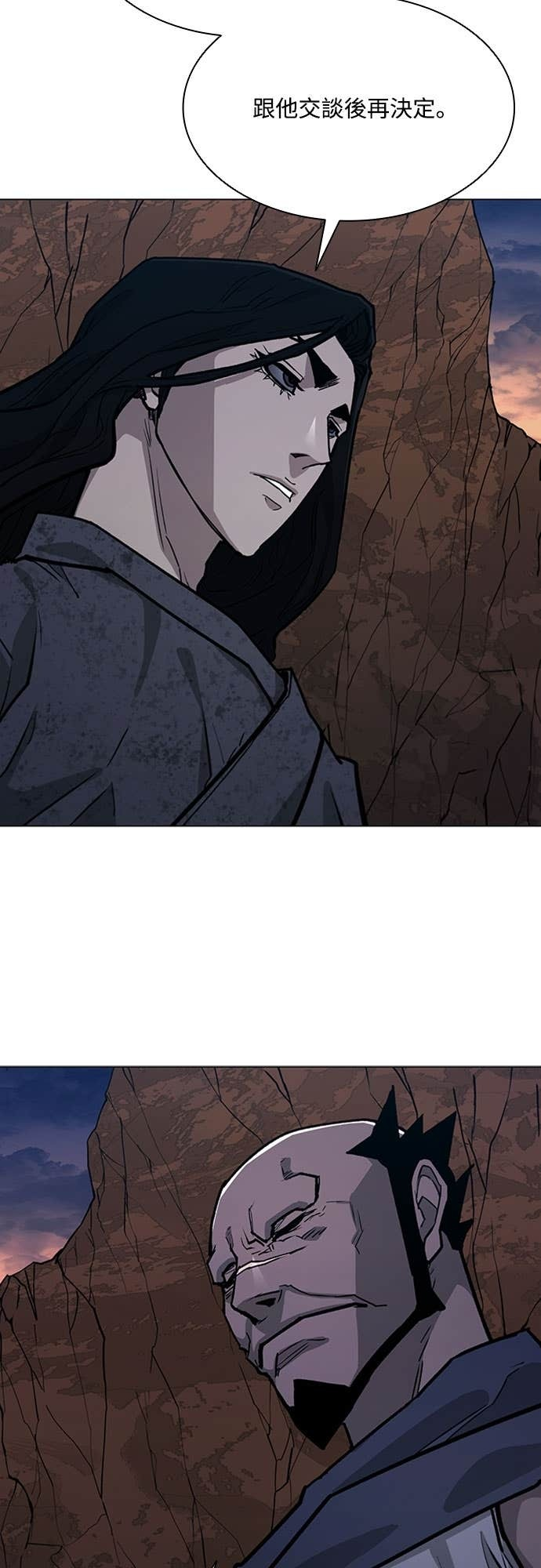 第2季 第63话 第43页