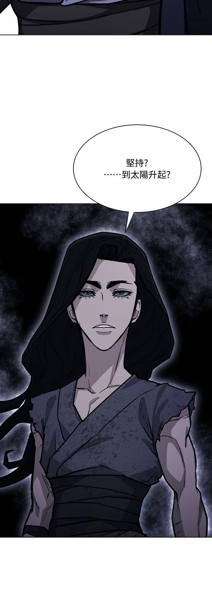 第2季 第63话 第51页