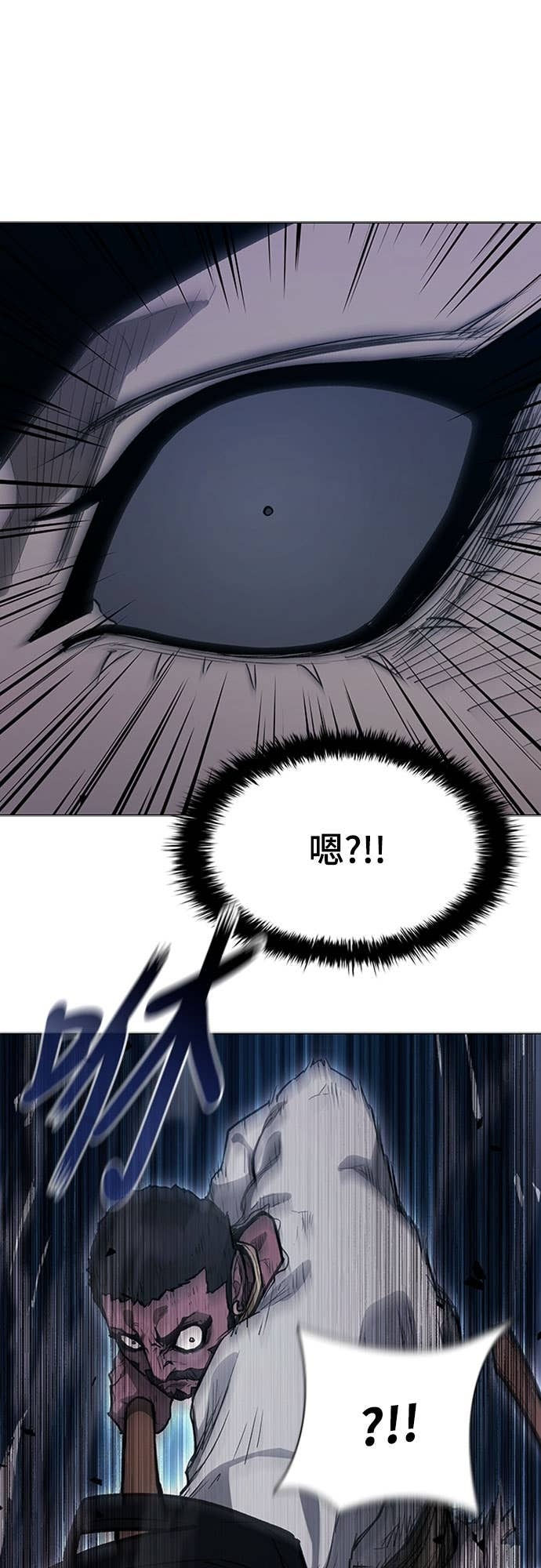 第2季 第63话 第57页