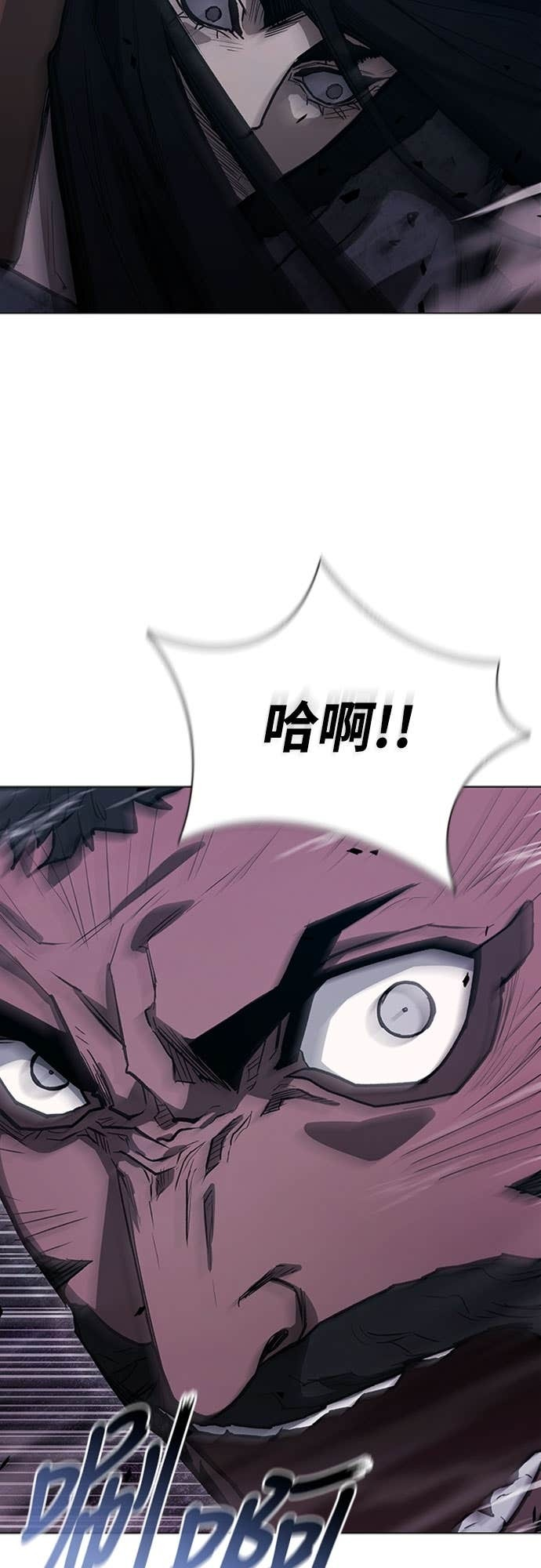第2季 第63话 第59页