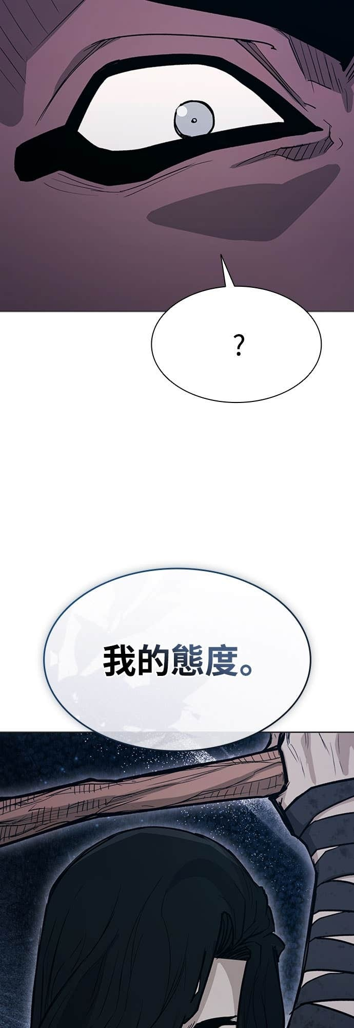 第2季 第63话 第68页