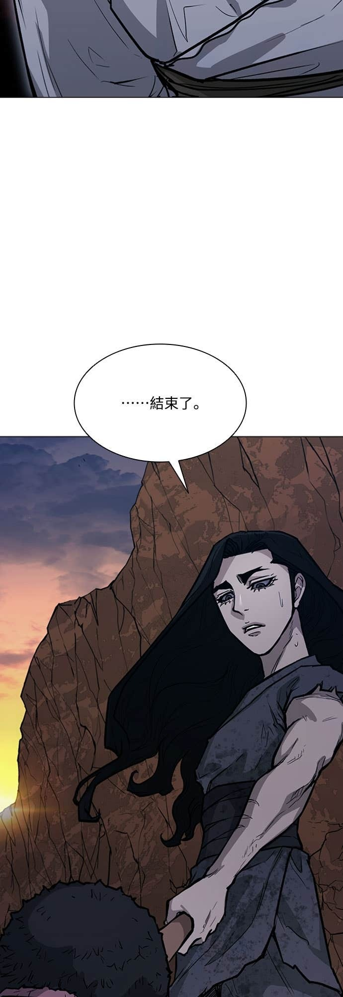第2季 第63话 第72页