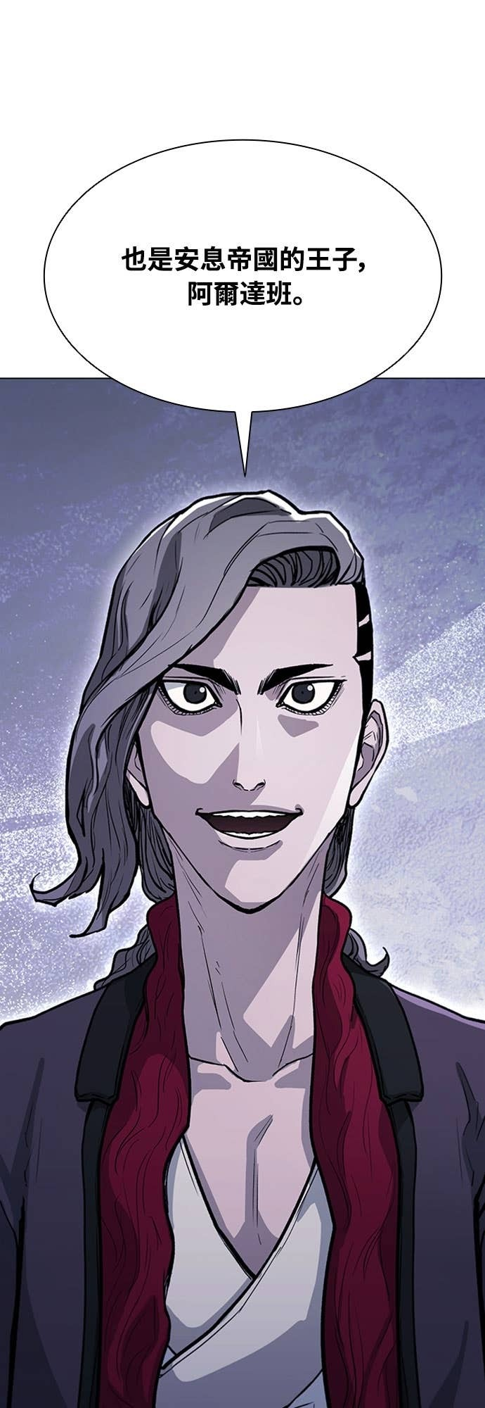 第2季 第63话 第78页