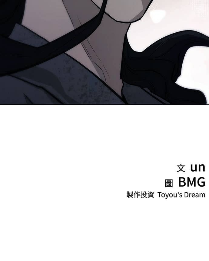 第2季 第63话 第82页