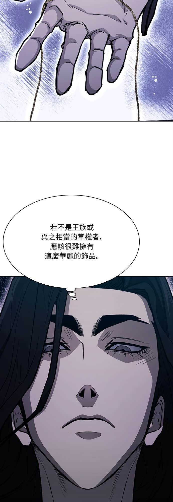 第2季 第64话 第7页