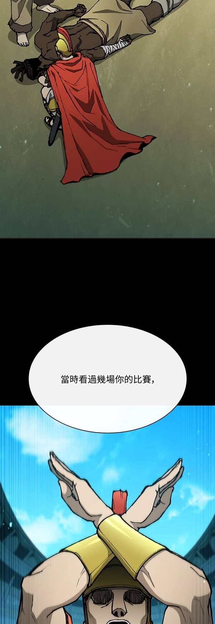 第2季 第64话 第10页