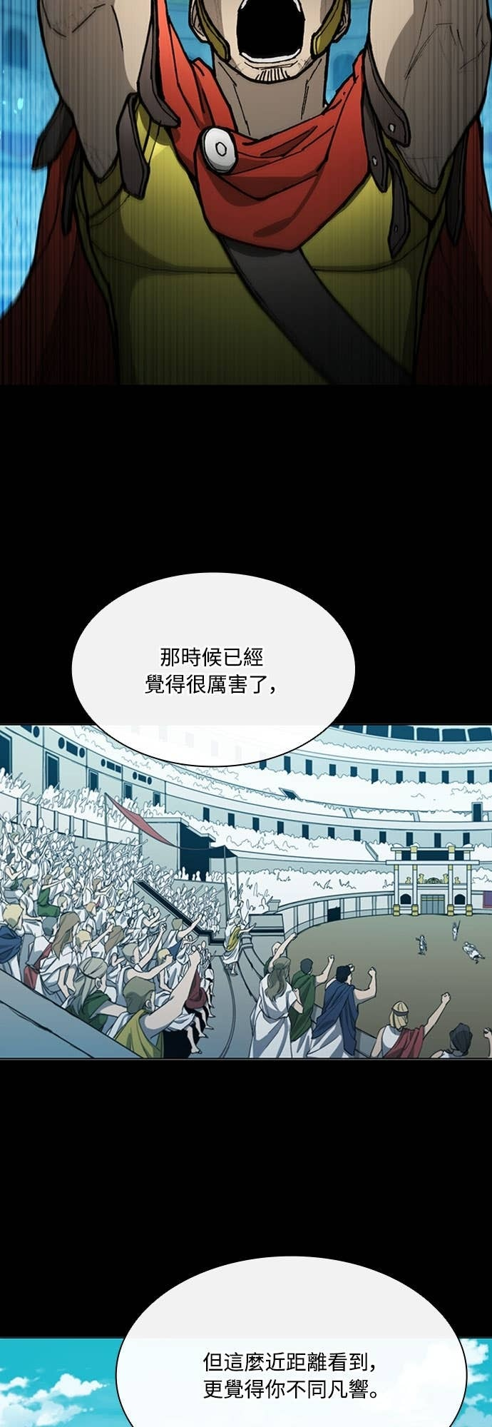 第2季 第64话 第11页
