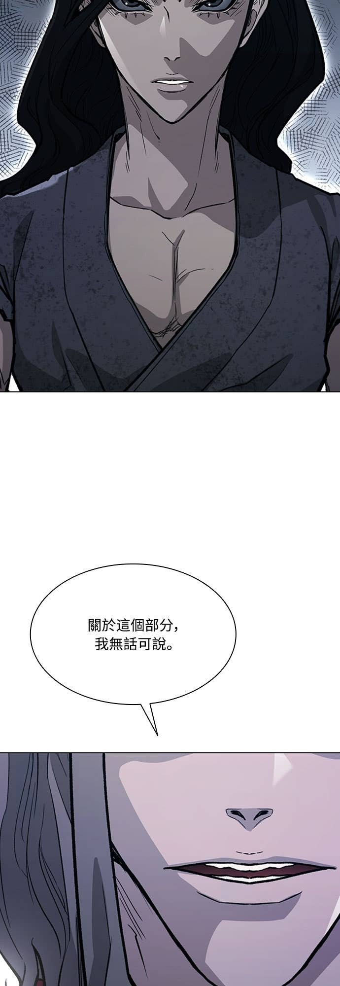 第2季 第64话 第19页