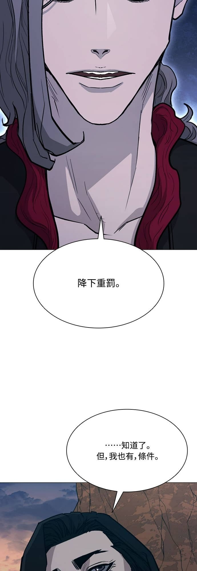 第2季 第64话 第28页
