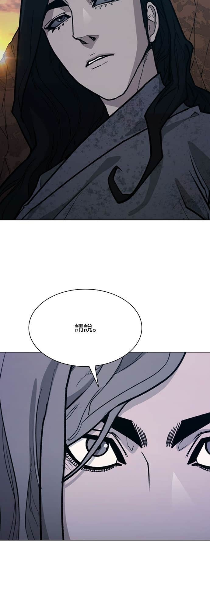 第2季 第64话 第29页