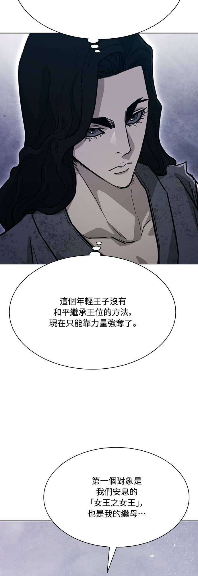 第2季 第64话 第34页