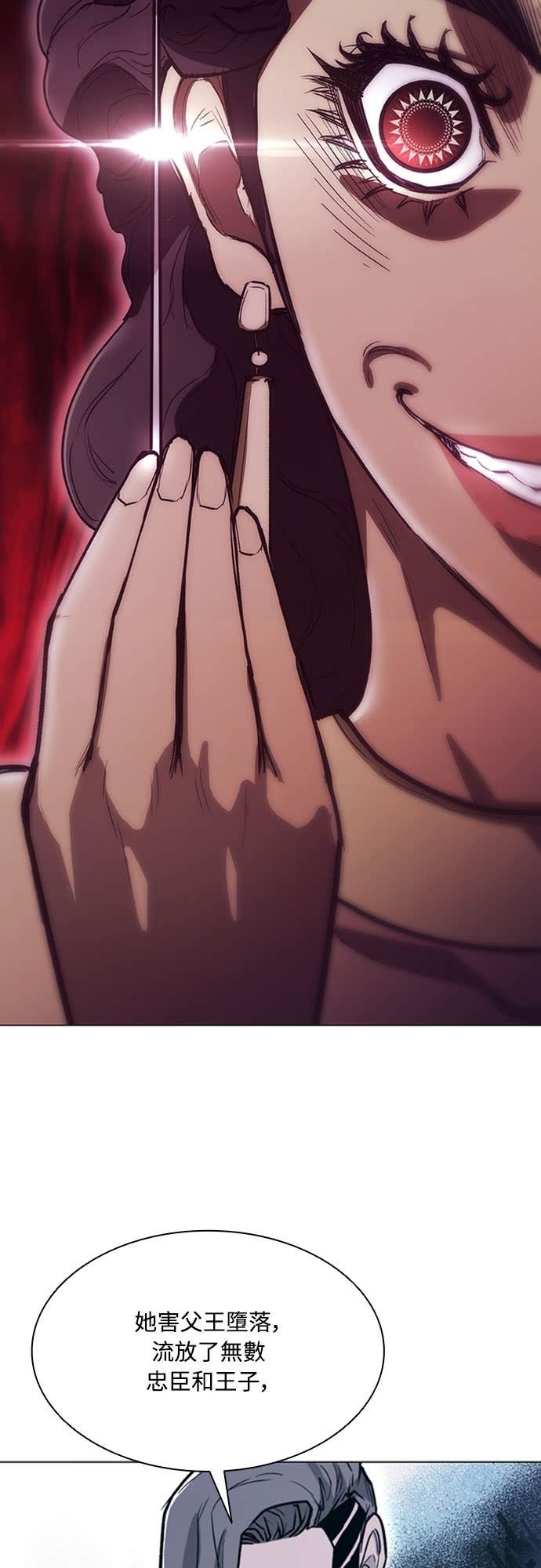 第2季 第64话 第36页