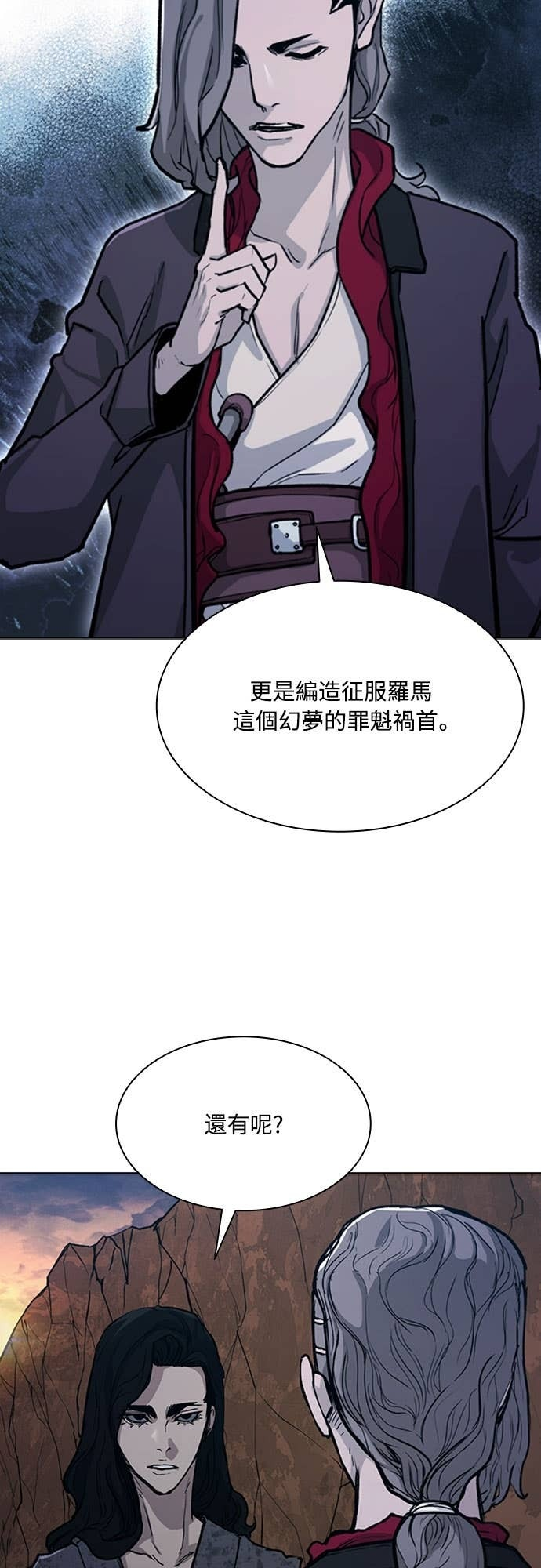 第2季 第64话 第37页
