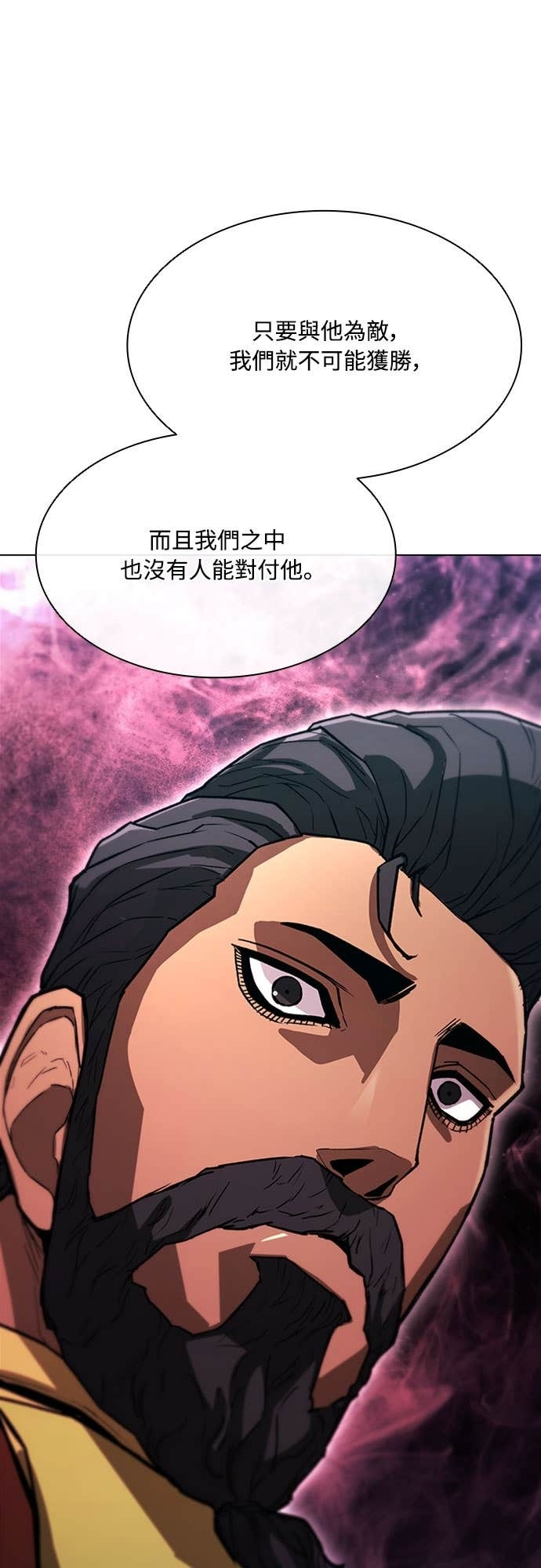 第2季 第64话 第40页