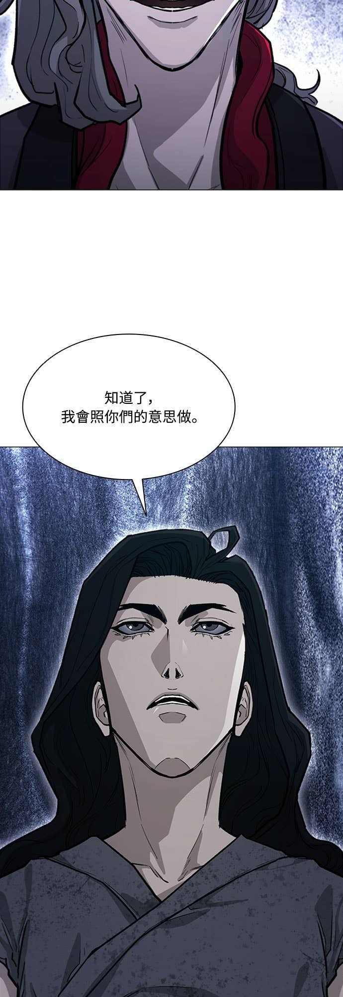 第2季 第64话 第42页