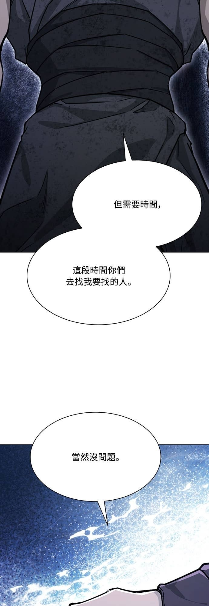第2季 第64话 第43页