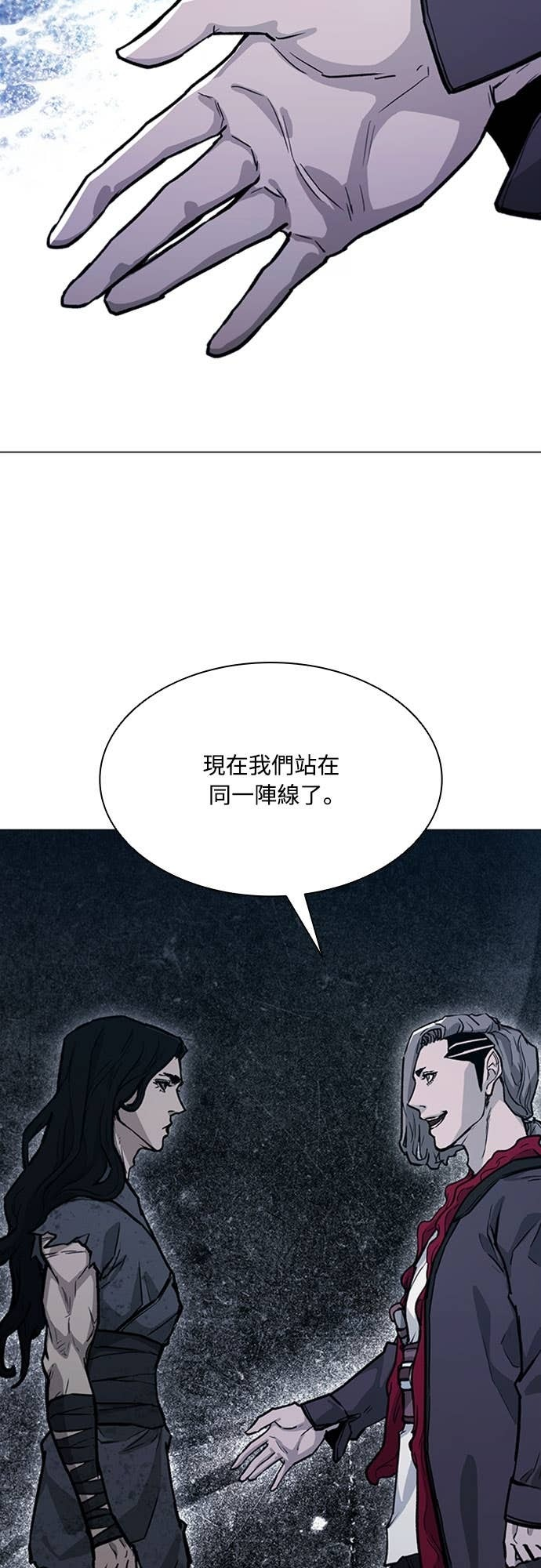 第2季 第64话 第44页
