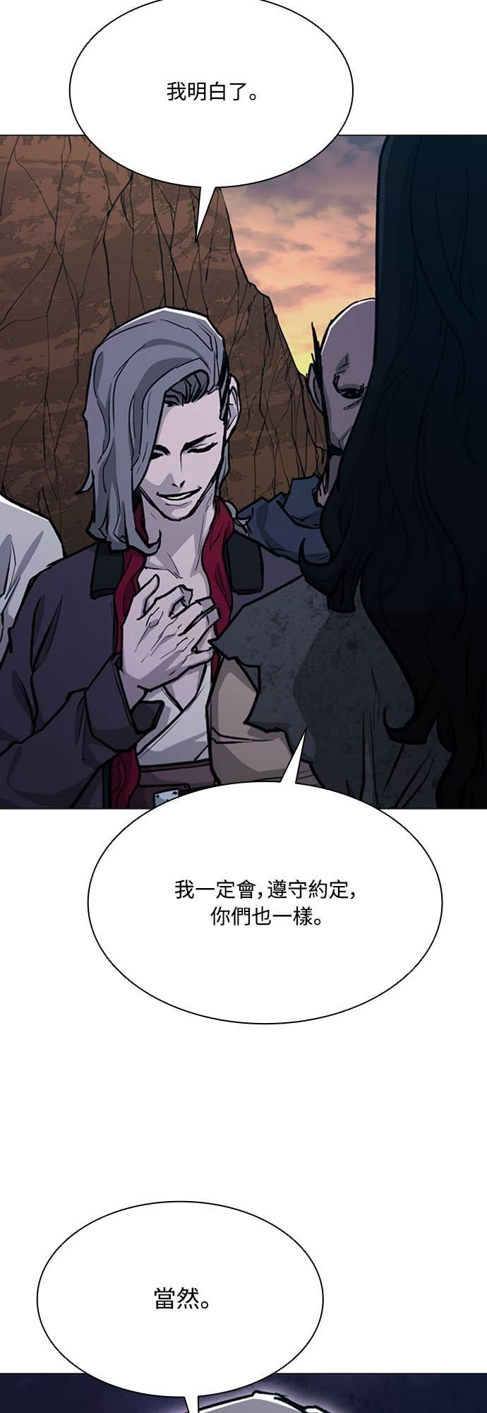 第2季 第64话 第46页