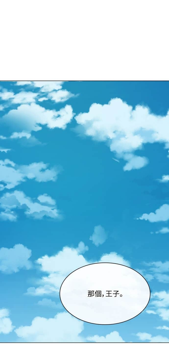 第2季 第64话 第48页