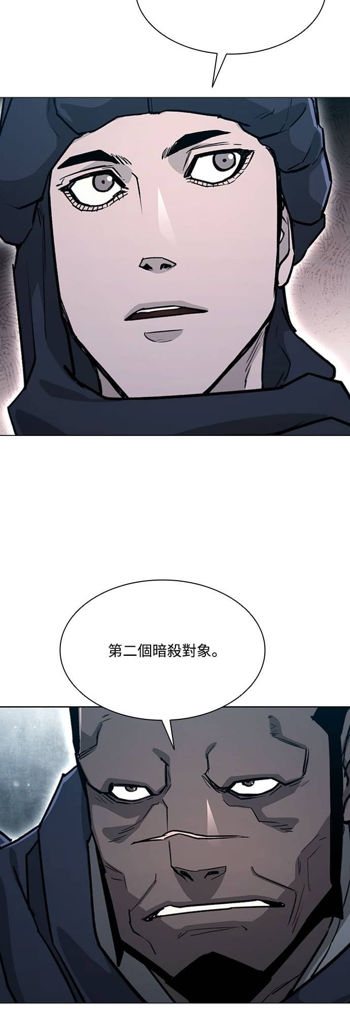 第2季 第64话 第50页