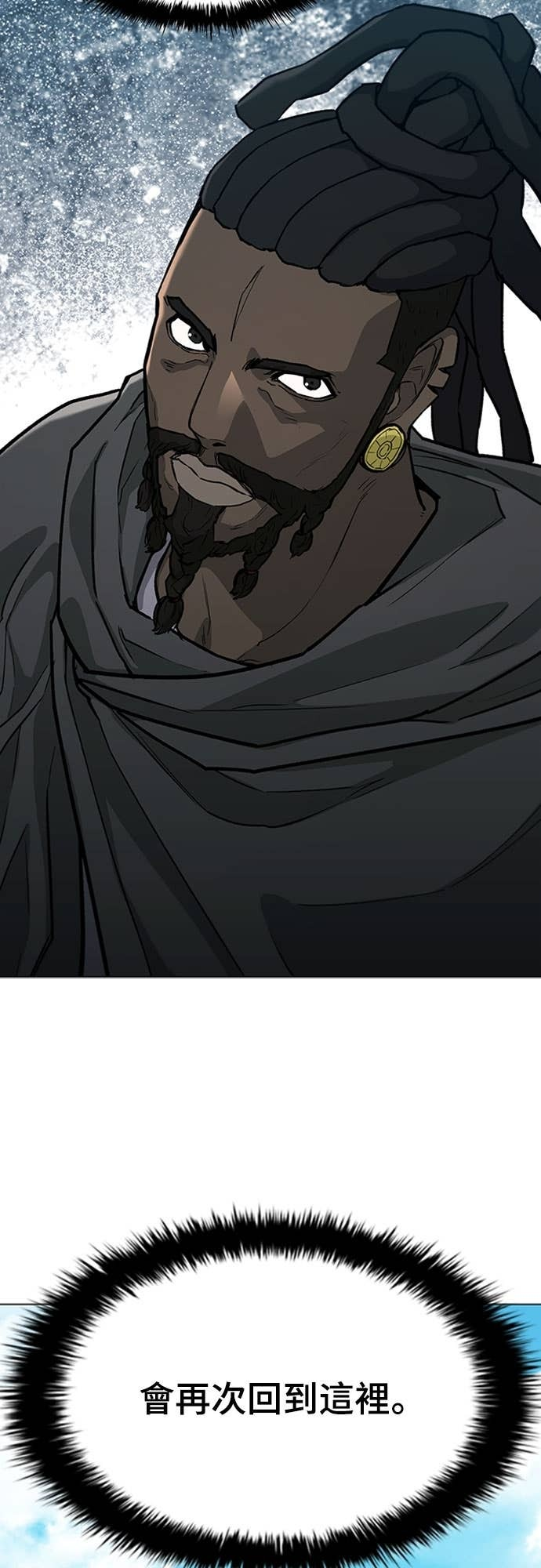 第2季 第64话 第54页
