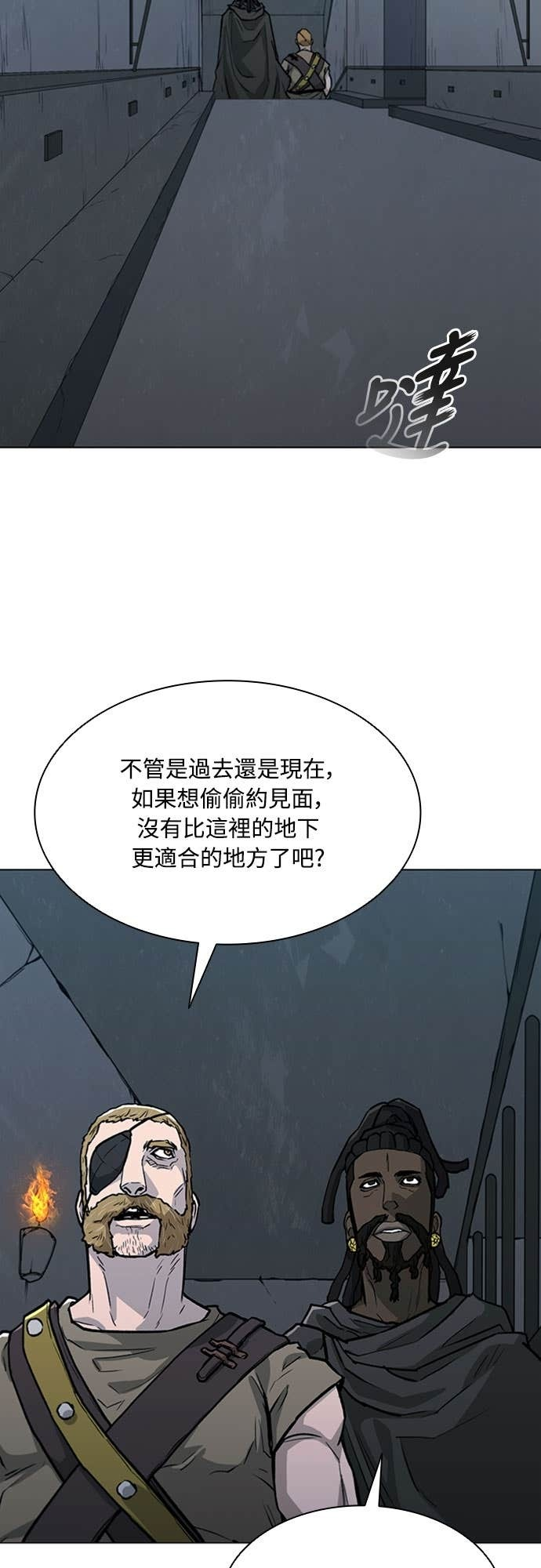 第2季 第64话 第56页