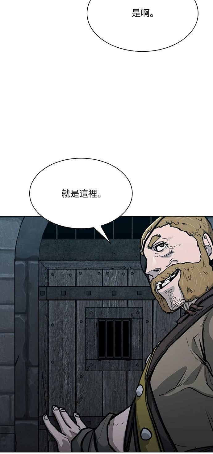 第2季 第64话 第57页
