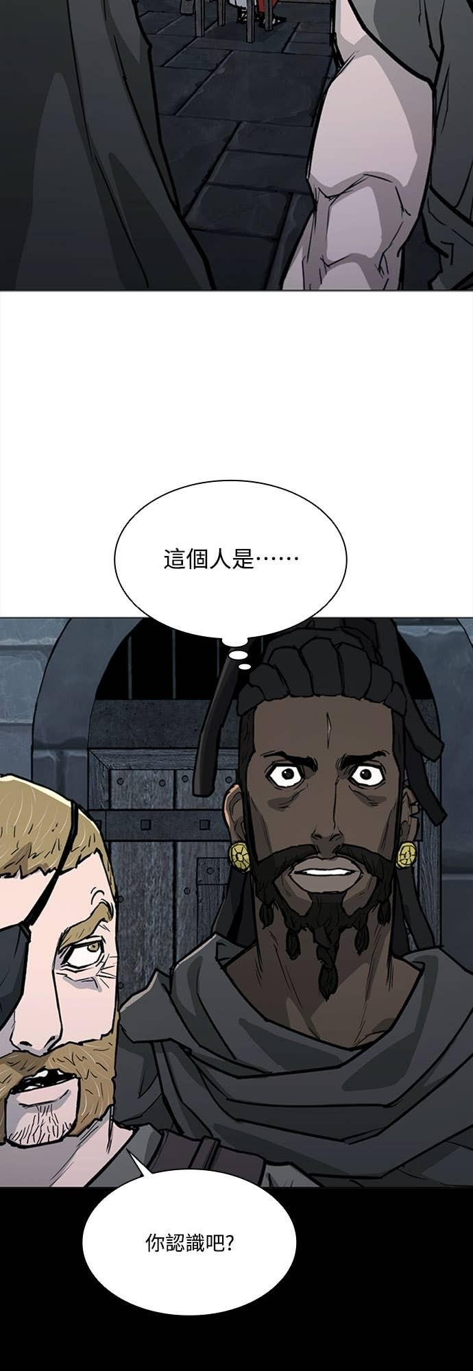 第2季 第64话 第59页