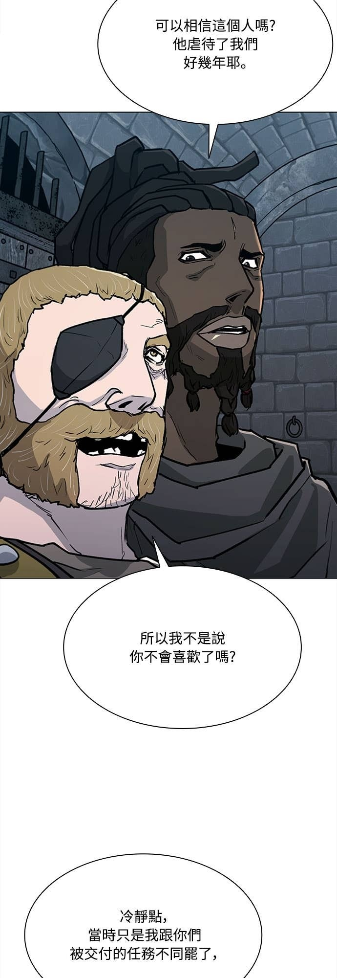第2季 第64话 第62页