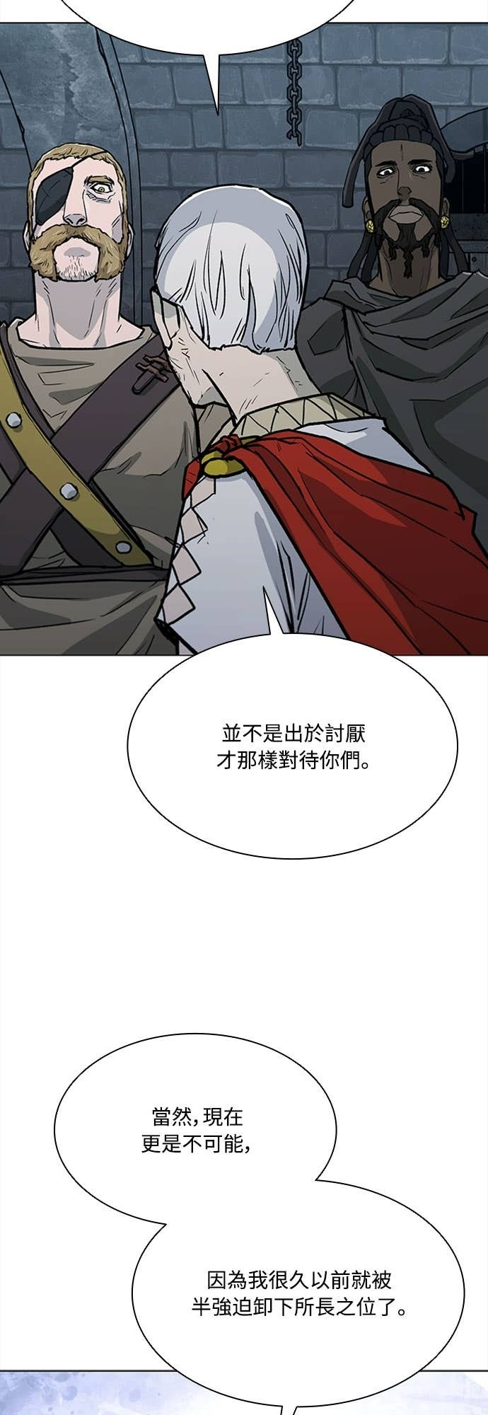 第2季 第64话 第63页