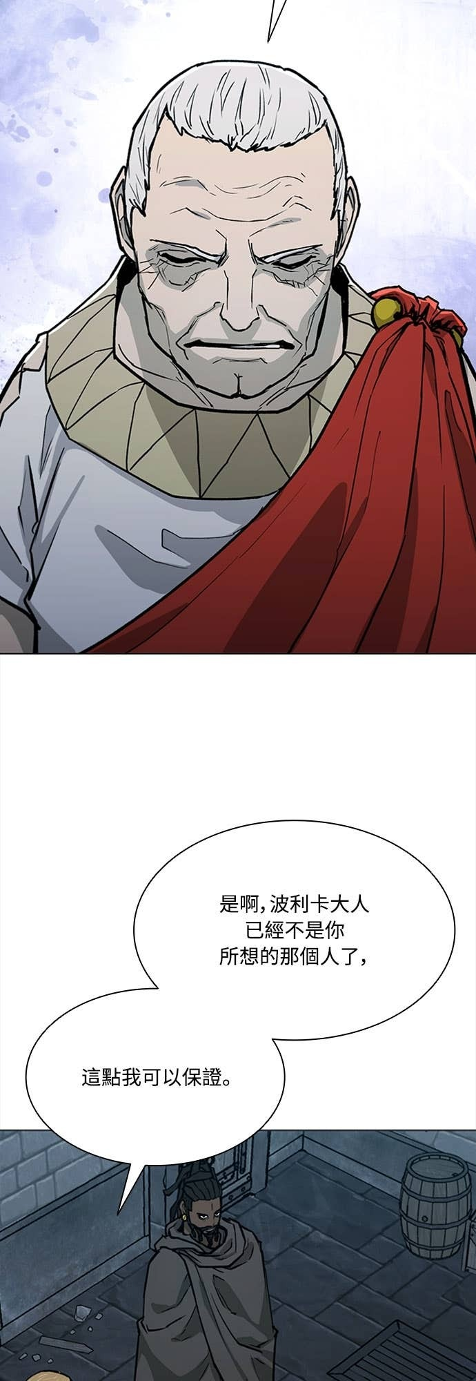 第2季 第64话 第64页