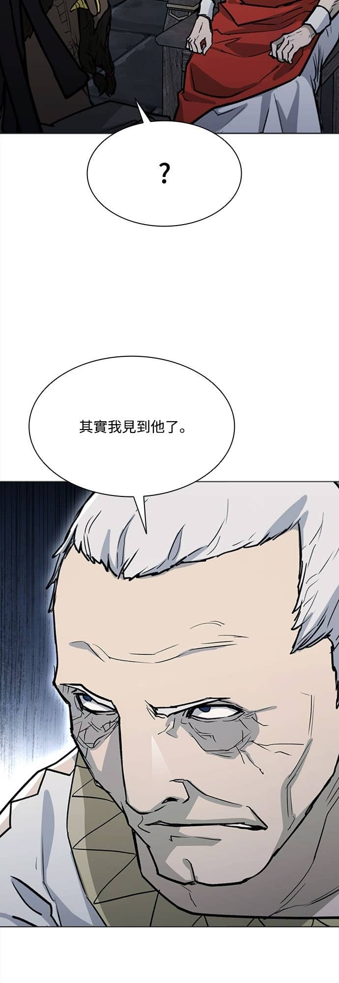 第2季 第64话 第66页
