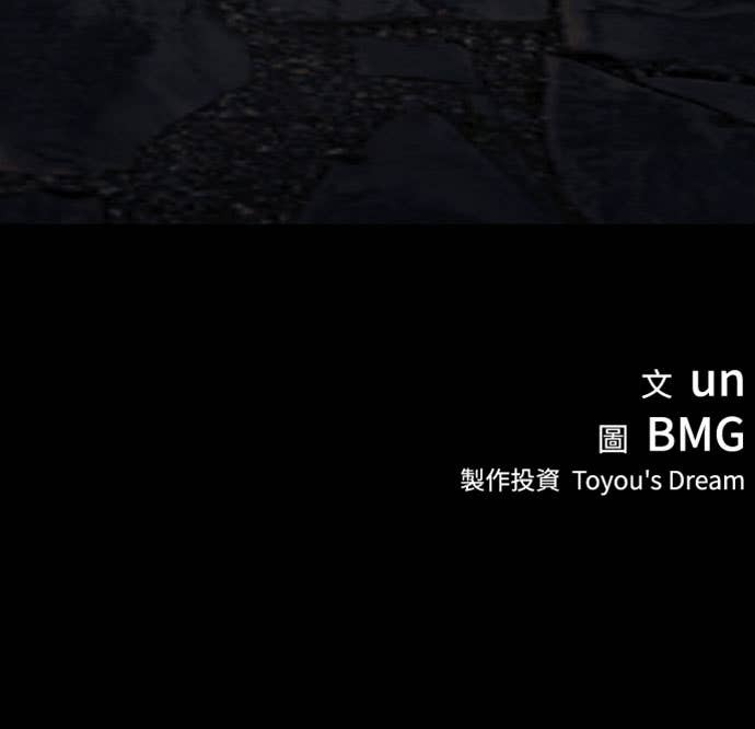 第2季 第64话 第69页