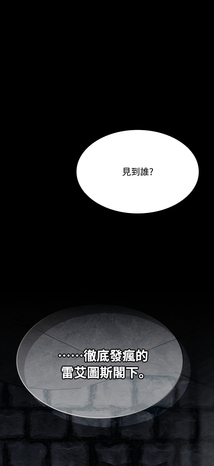 第2季 第65话 第1页