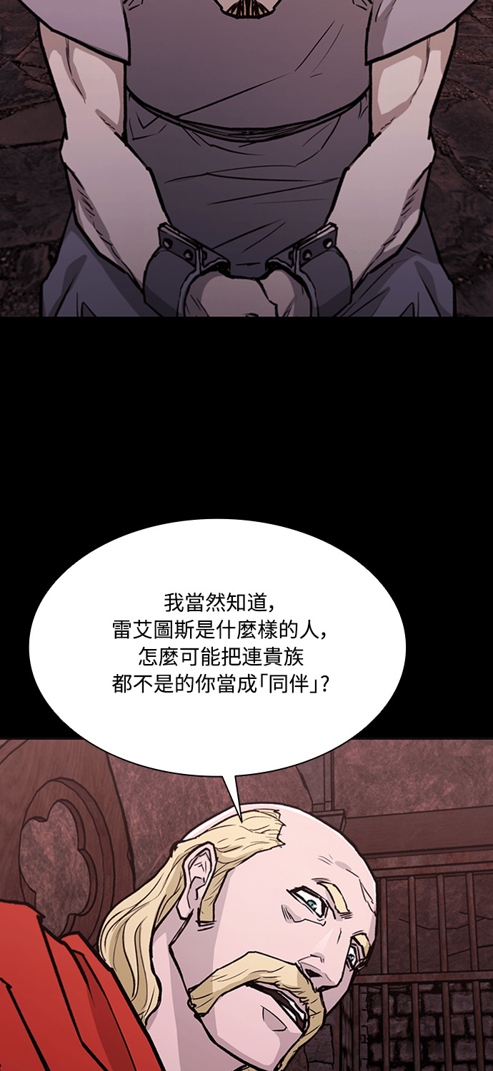 第2季 第65话 第12页