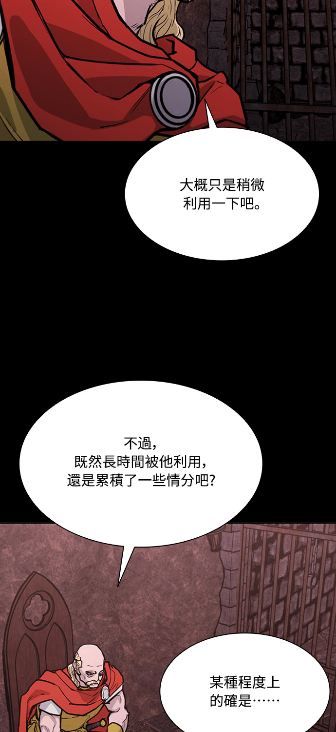 第2季 第65话 第13页