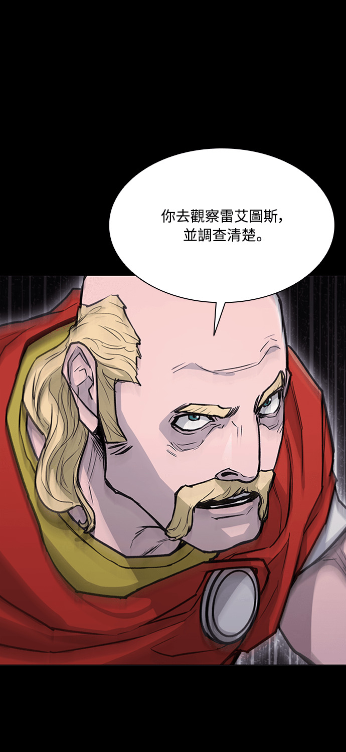 第2季 第65话 第15页