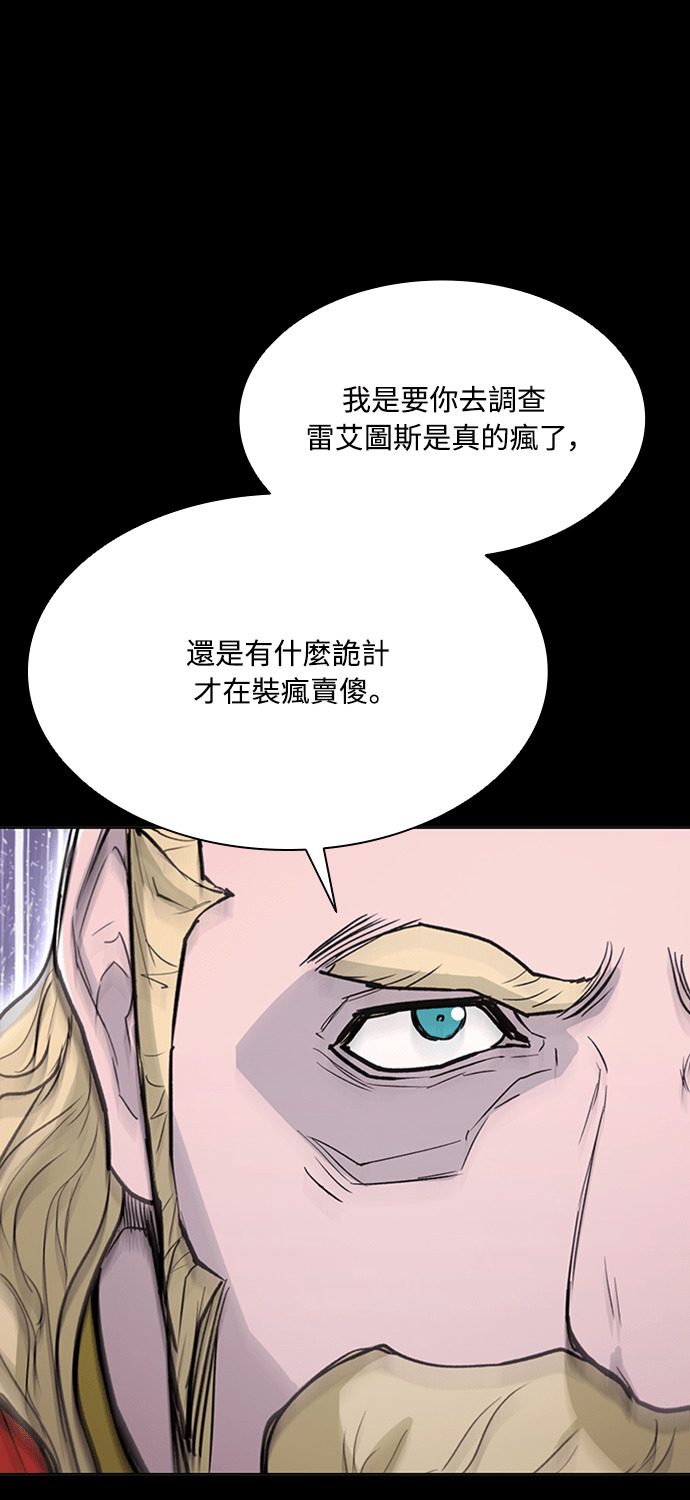 第2季 第65话 第17页