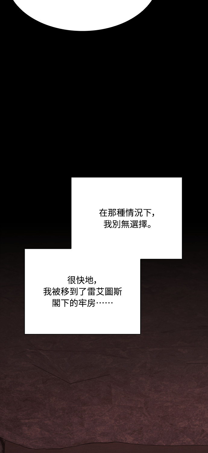 第2季 第65话 第22页