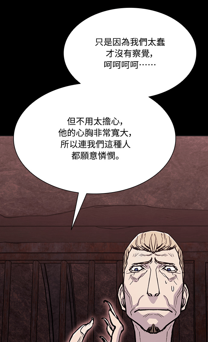 第2季 第65话 第25页