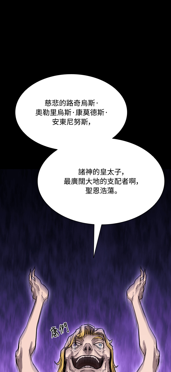 第2季 第65话 第27页