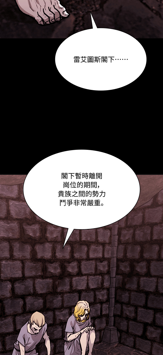 第2季 第65话 第29页