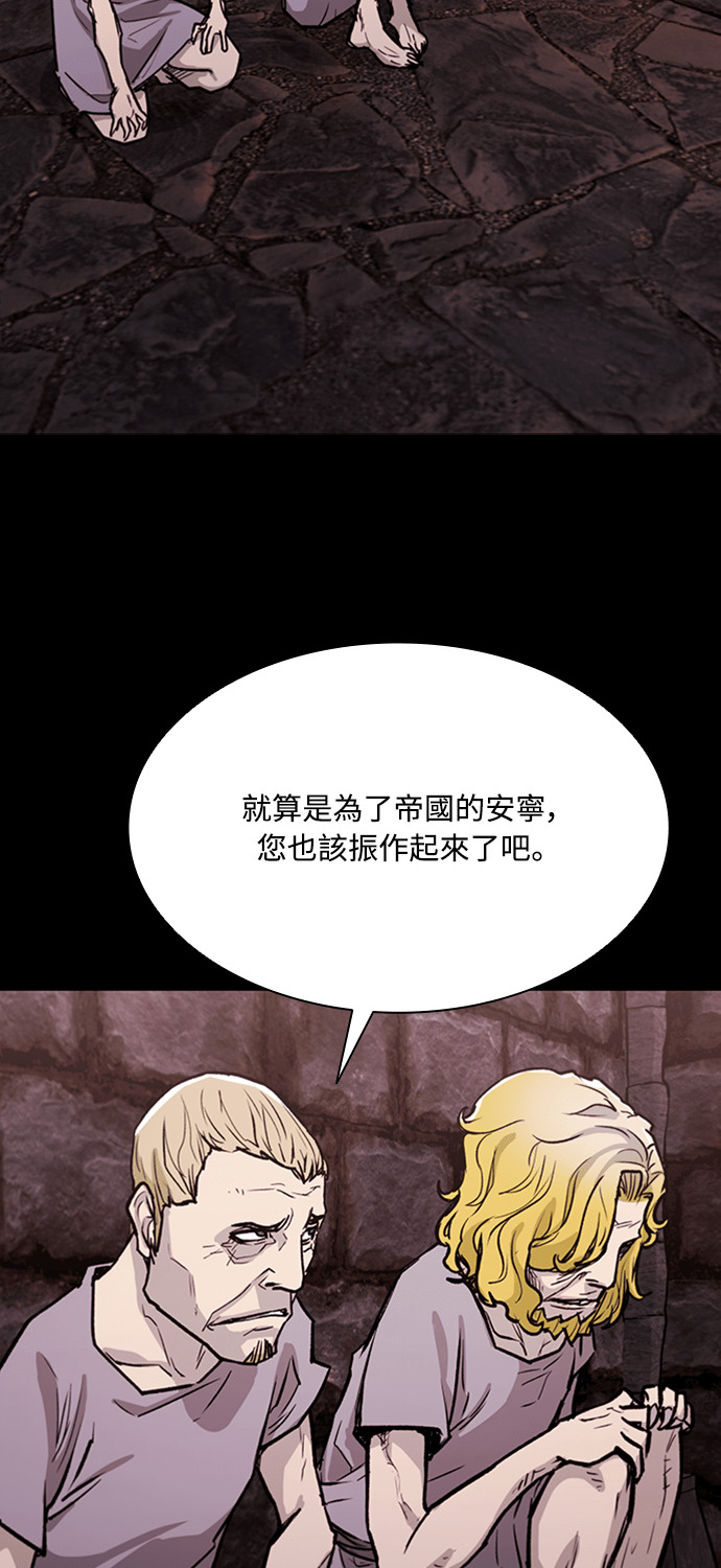 第2季 第65话 第30页