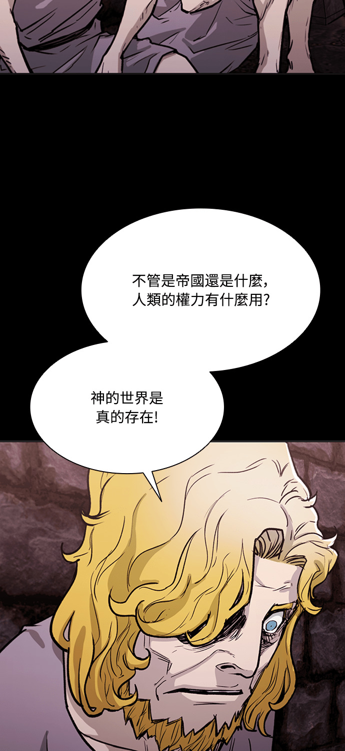 第2季 第65话 第31页