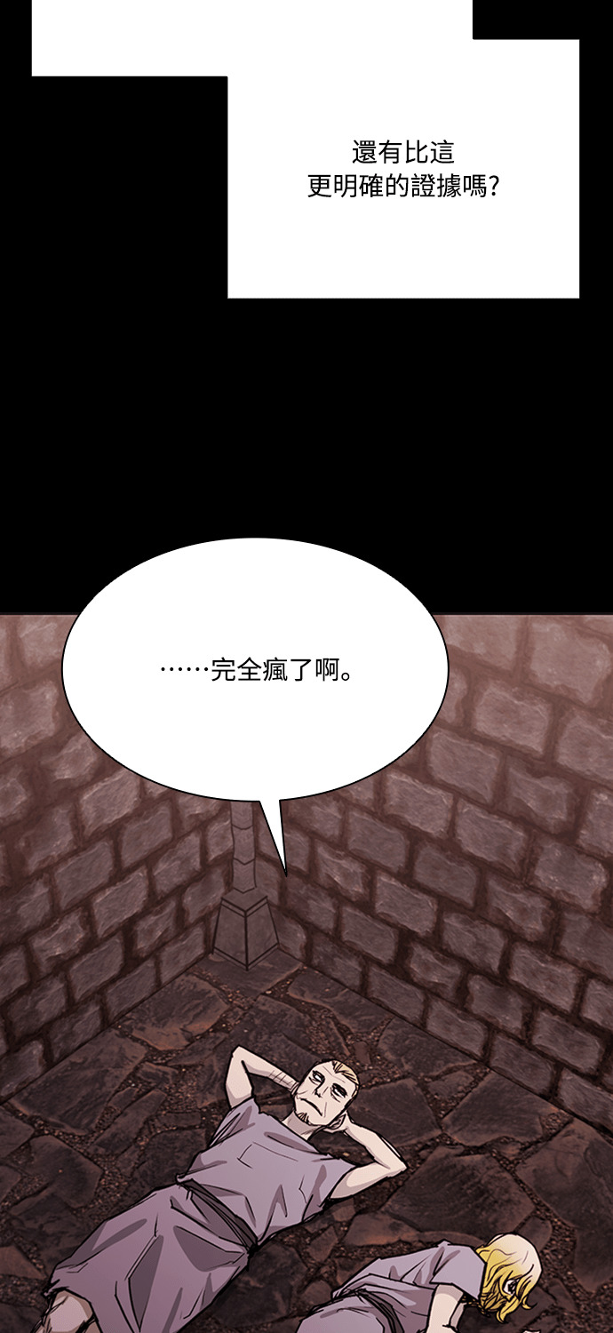 第2季 第65话 第35页
