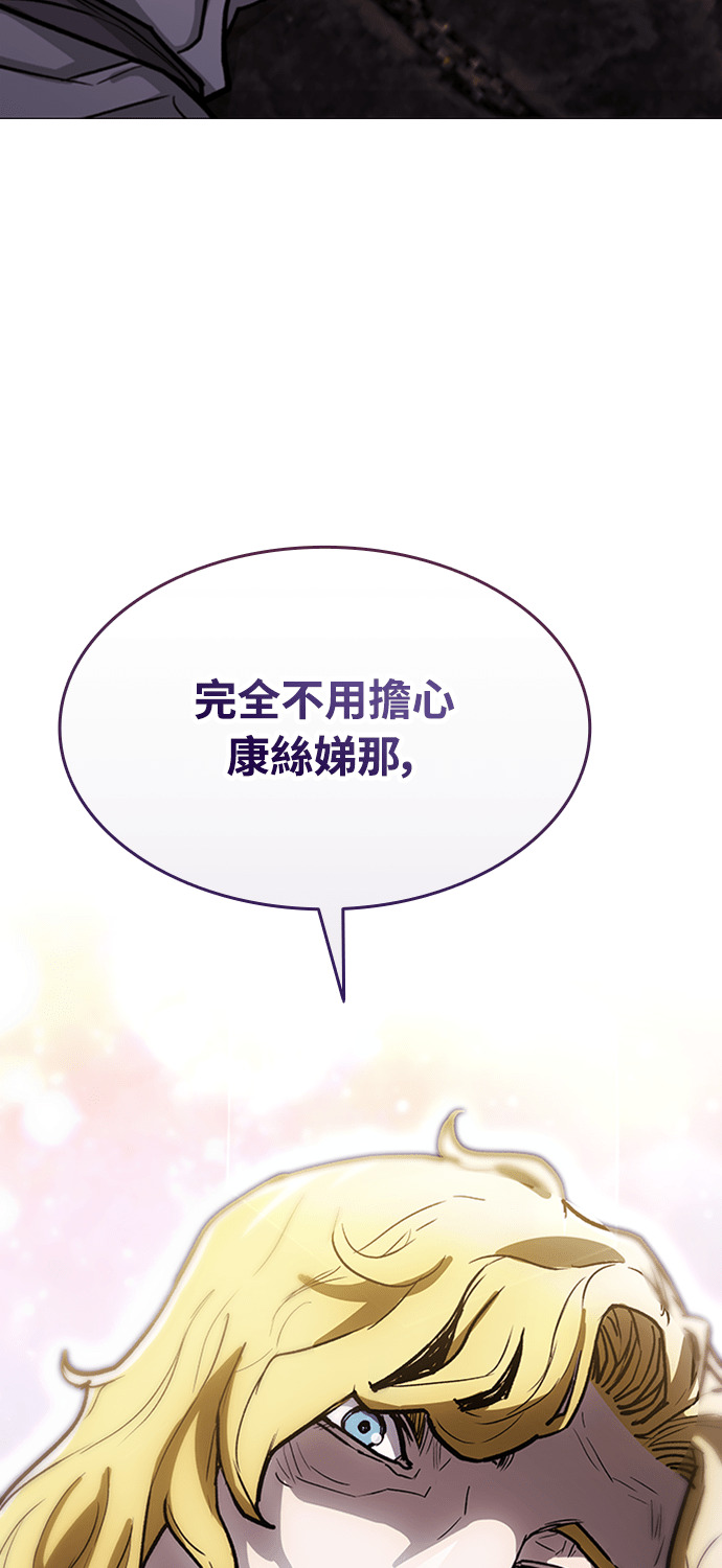 第2季 第65话 第40页