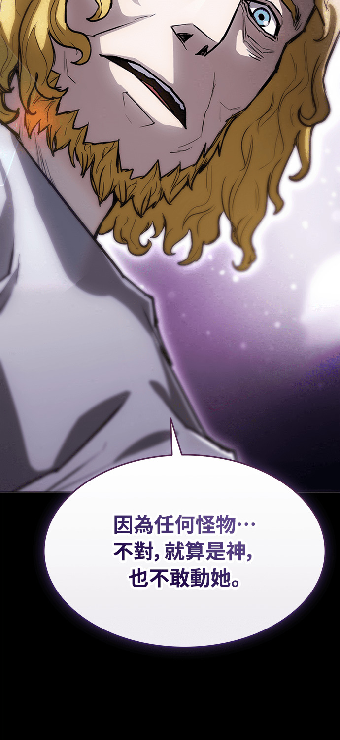 第2季 第65话 第41页